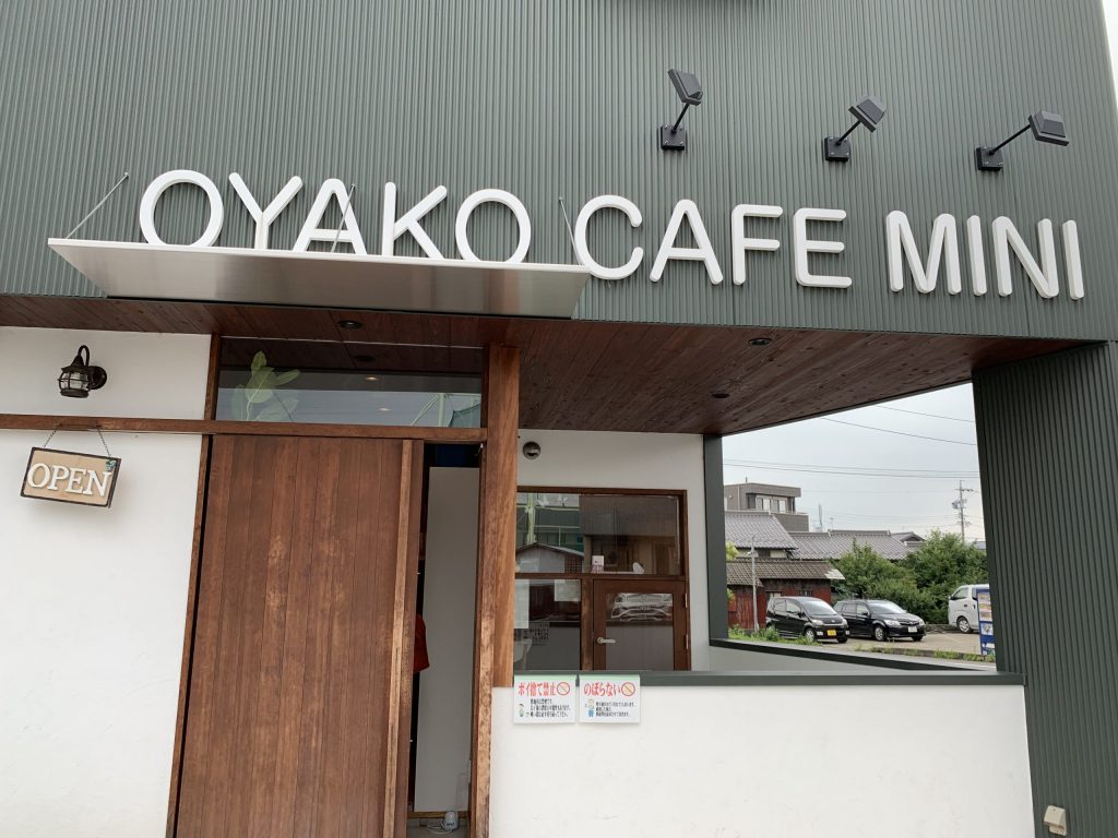 Oyako Cafe Mini カフェ 愛知県 北名古屋市 Modyco