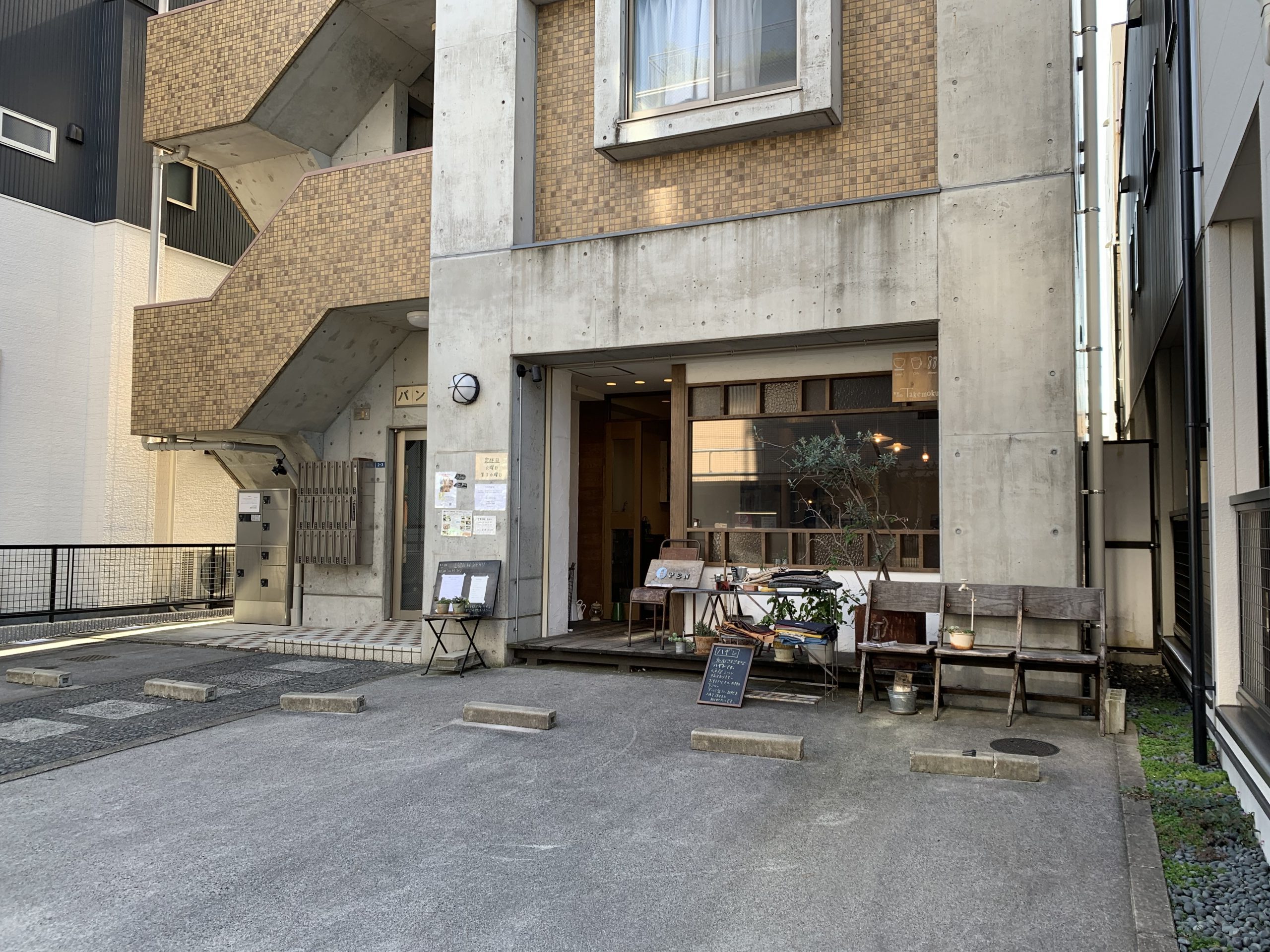 食堂cafe Takemoku カフェ その他 愛知県 名古屋市東区 Modyco